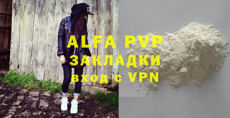 Alfa_PVP СК КРИС  MEGA как войти  Жигулёвск 