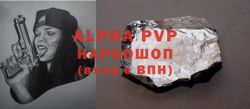 A PVP СК КРИС Жигулёвск